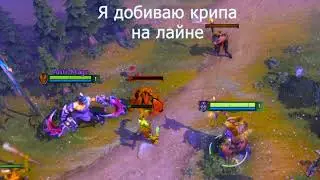 5-ка добила крипа