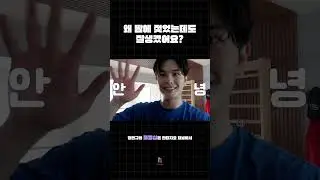 왜 땀에 젖었는데도 잘생겼어요? #정민규 #박카스
