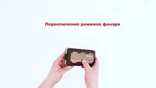 ОБЗОР   Пусковое устройство   Зарядное   Nitro 14