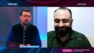 ტვ პირველი პირველი ხაზი 21.04.2022 21 აპრილი გუბაზ სანიკიძე