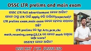 OSSC LTR prelims exam and main exam
