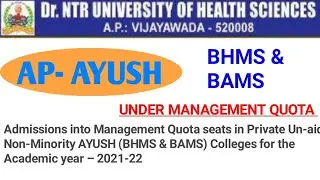 NTRUHS- ONLINE APPLICATION FOR ADMISSIONS INTO AYUSH- BHMS/BAMS COURSES UNDER MANAGEMENT QUOTA SEATS