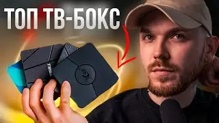 Best TV BOX.TOP TV BOX!!!