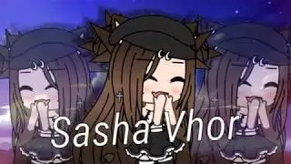 интро рукожопика\\ Gacha life