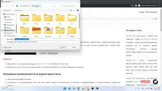 2. EQSASH CMS - CКАЧИВАНИЕ, УСТАНОВКА, ПОДГОТОВКА к работе. Обзор интерфейса и базового функционала