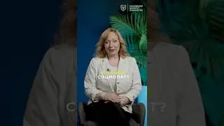 Кто такой СОЦИОПАТ? | Вопрос психологу