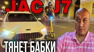 Вкладываю Бабки в Арендный Автомобиль/ JAC в Яндекс Такси/ Саня Везет Такси Спб