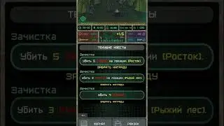 Как быстро поднять уровень в игре Pocket Zone