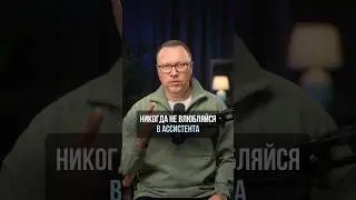 Больше фишек - в шапке профиля #бизнес #мышление #инвестиции #деньги #управление #shorts #short
