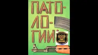 Чечня  ГУОШ  04.05. 1996 г. Боестолкновение Част 1.
