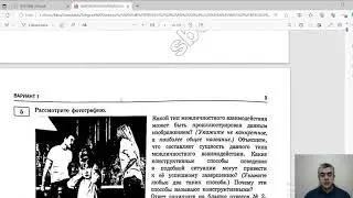 Копия видео 