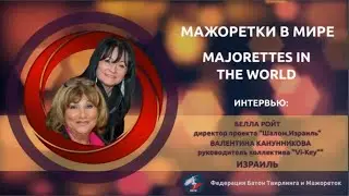 Проект 