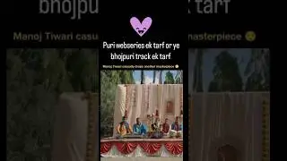 Ae Raja ji panchayat 3 #youtubeshorts#panchayat3#panchayat#trending#viral#amazonprime#webseries#yt