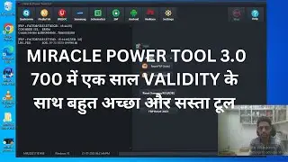 MIRACLE POWER TOOL 3.0, BEST TOOL AAJ KA