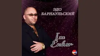 Im Enker