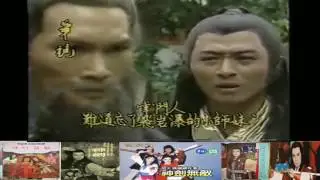 Thần Kiếm Vô Địch tập 1 (神劍無敵) 1984