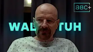 WALTUH | Teaser Trailer