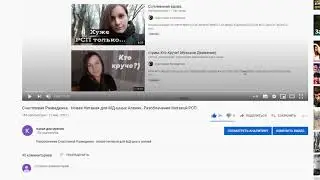 У Счастливой Разведенки взорвался пукан! Лицемерная РСП угрожает страйком