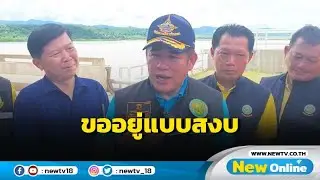 "ธรรมนัส" ลั่นไม่คิดทะเลาะคน พปชร. ขออยู่แบบสงบ