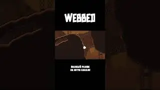 Webbed