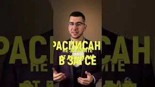 Плюсы выездной церемонии 