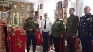 Принятие присяги Гуковскими и Сулинскими казаками