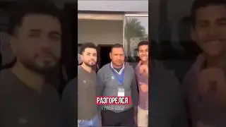 😁ВОТ ОНА, МУЖСКАЯ ДРУЖБА!