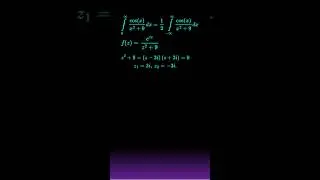 НЕСОБСТВЕННЫЕ ИНТЕГРАЛЫ ТФКП #maths #calculus #complexanalysis