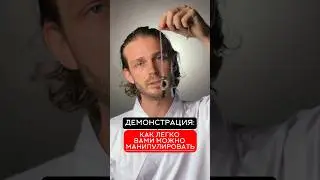 ⛔️Смотрите как вами  манипулируют