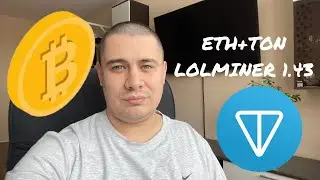 Майнинг ETH+TON на Lolminer 1.43😫 потеря хешрейта