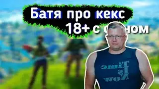 Топ 10 мемов с Farbizz (Фарбизом)