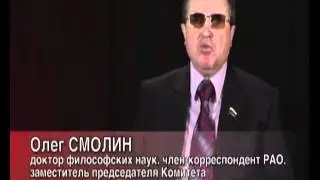 КПРФ - Голос Народа от 27.04.2011