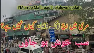 Lock down in murree |Murree | Murree mall road | mall road murree |murree mall road | murree GPO