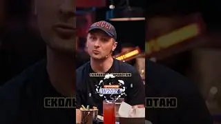 🤑Сколько зарабатывает Зубарев #зубарев #баста #вопросребром #gazgolder