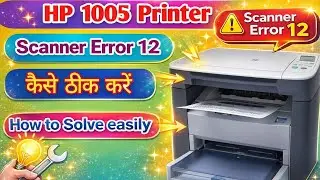How to solve HP Scanner Error 12. How to fix HP printer scanner error 12.