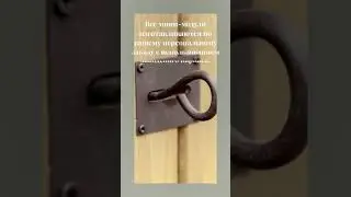GOAHTE  Доступные решения для комфортной жизни