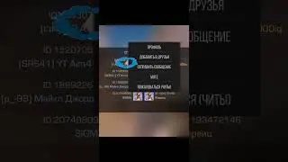 Очередной ЧИТАК в катке 0 29 0 Standoff 2 Стандофф 2 #standoff2 #стандофф2