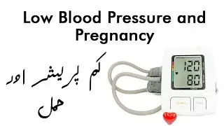 Low blood pressure during pregnancy (Urdu/Hindi)