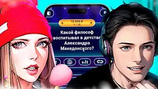 ШАДОУКЕК И ДИНАБЛИН ИГРАЮТ В СВОЮ ИГРУ / ДИНАБЛИН И РАВШАН ИДУТ В ТЕАТР