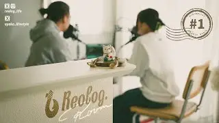 ミニマリスト夫婦ラジオ #1｜ミニマリストのファッション&家計管理について【Reolog Room】