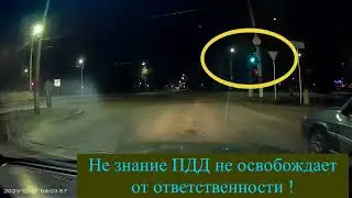 Не знание ПДД