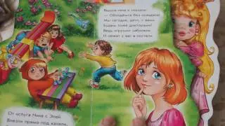 Книжки-картонки от издательства Ранок