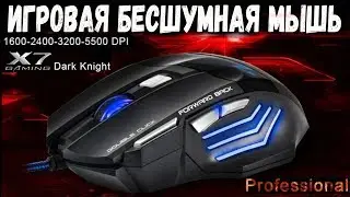 GAME SILENT MOUSE with aliexpress 5500 DPI Sales Leader