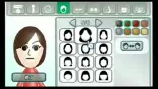 Mii Channel - Very Rare Beta Footage [RC1] @Sam-bk8ld