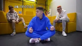 ГРУСТНЫЙ МОМЕНТ В РОЛИКЕ А4 😭😭😭