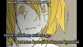 【Karaoke】Servant of Evil【on vocal】 mothy