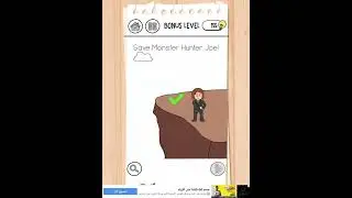 Brain Test 3: Tricky Quests (Level 14)