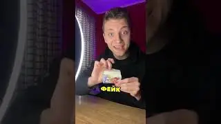 СЕКРЕТ ФОКУСА С ЖВАЧКАМИ😱