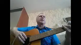 У деревни К. Музыка Марка Фрадкина.