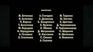 Маша И Медведь Красота страшная сила Создатели